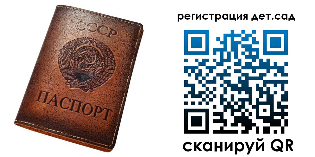 временная регистрация в квартире в Пласте